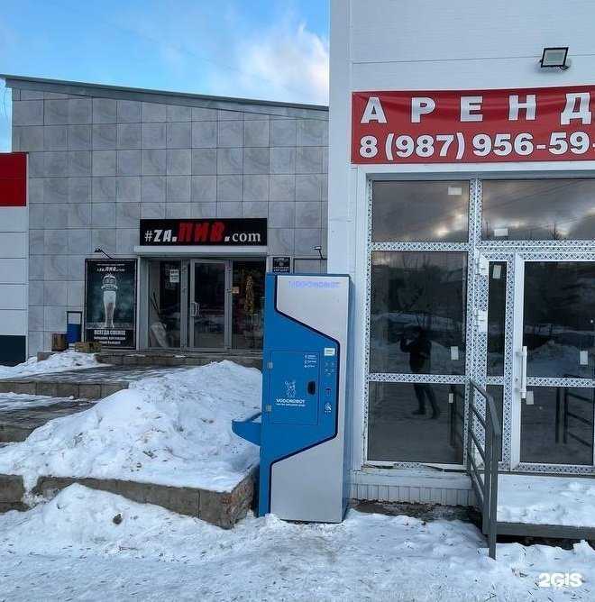 Отзывы на компанию Vodorobot в Самаре c фото