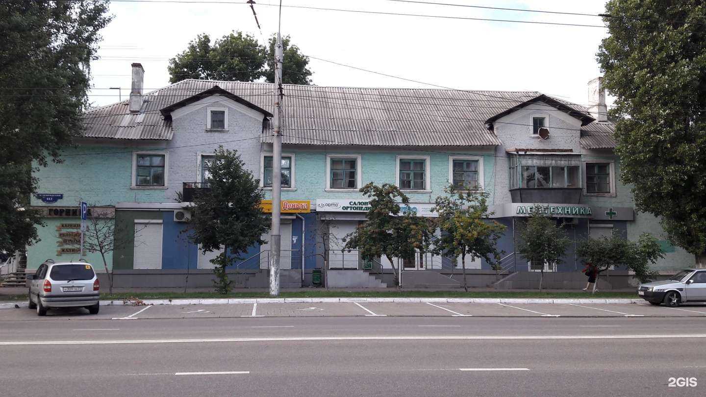 Отзывы на компанию Медтехника 31 в Белгороде c фото - фотография 2 из 2