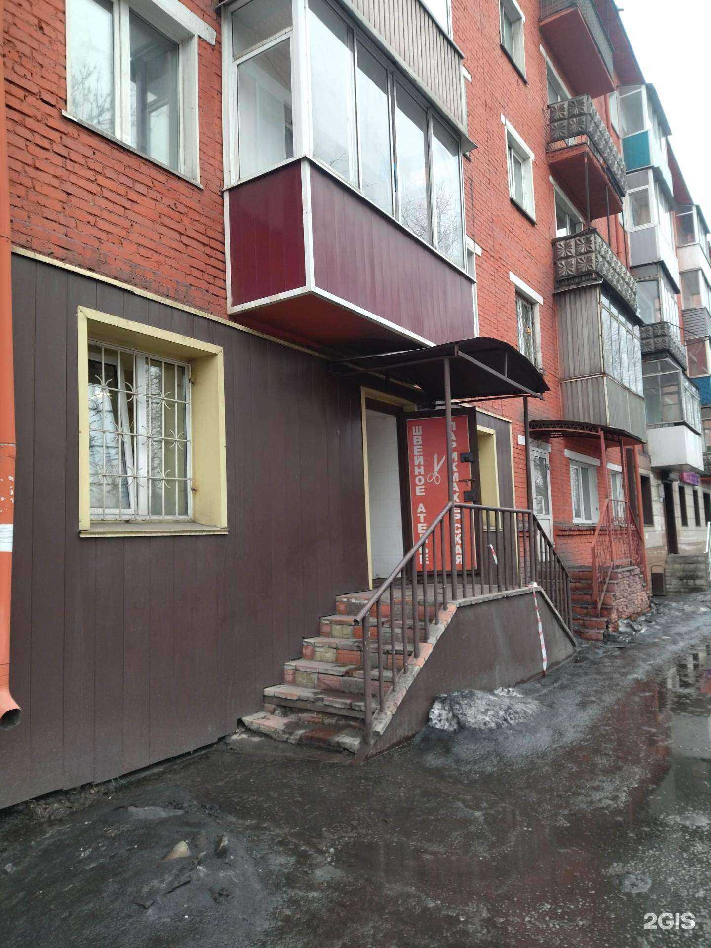 Отзывы на компанию Дана в г. Киселёвск c фото