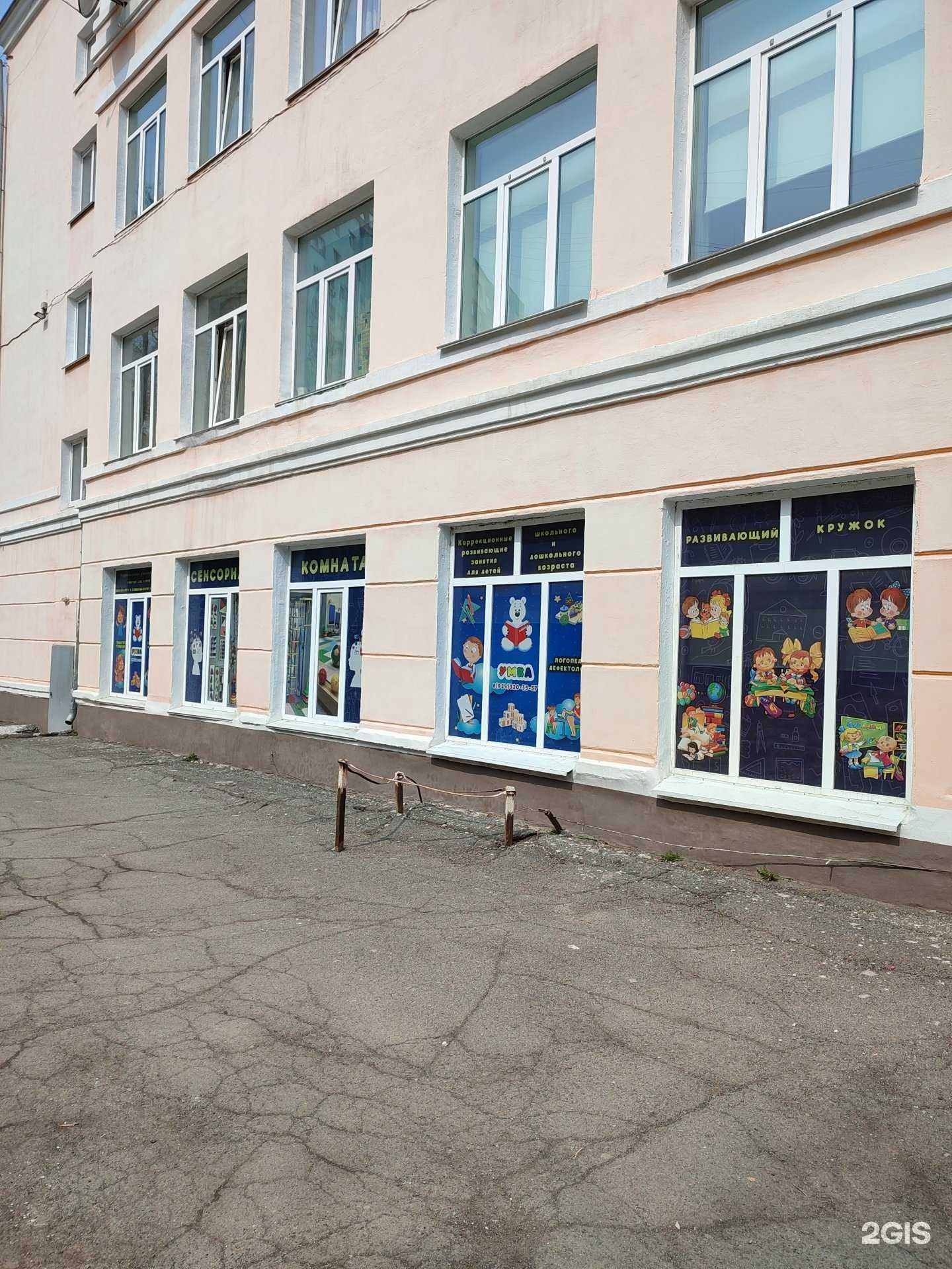 Отзывы на компанию Умка в г. Владивосток c фото