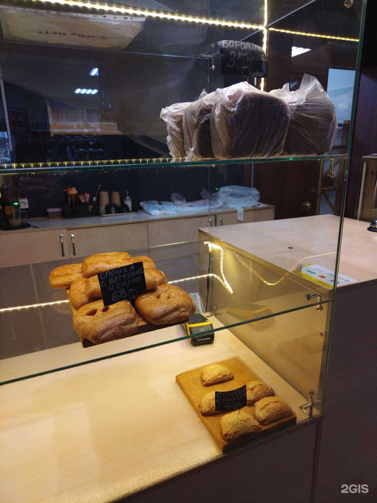 Отзывы на компанию Пекарня в Новосибирске c фото