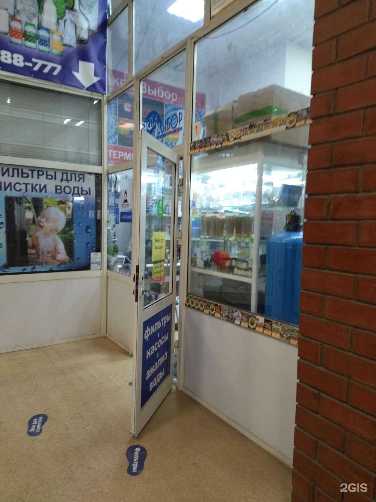 Отзывы на компанию АкваВыбор в Тюмени c фото