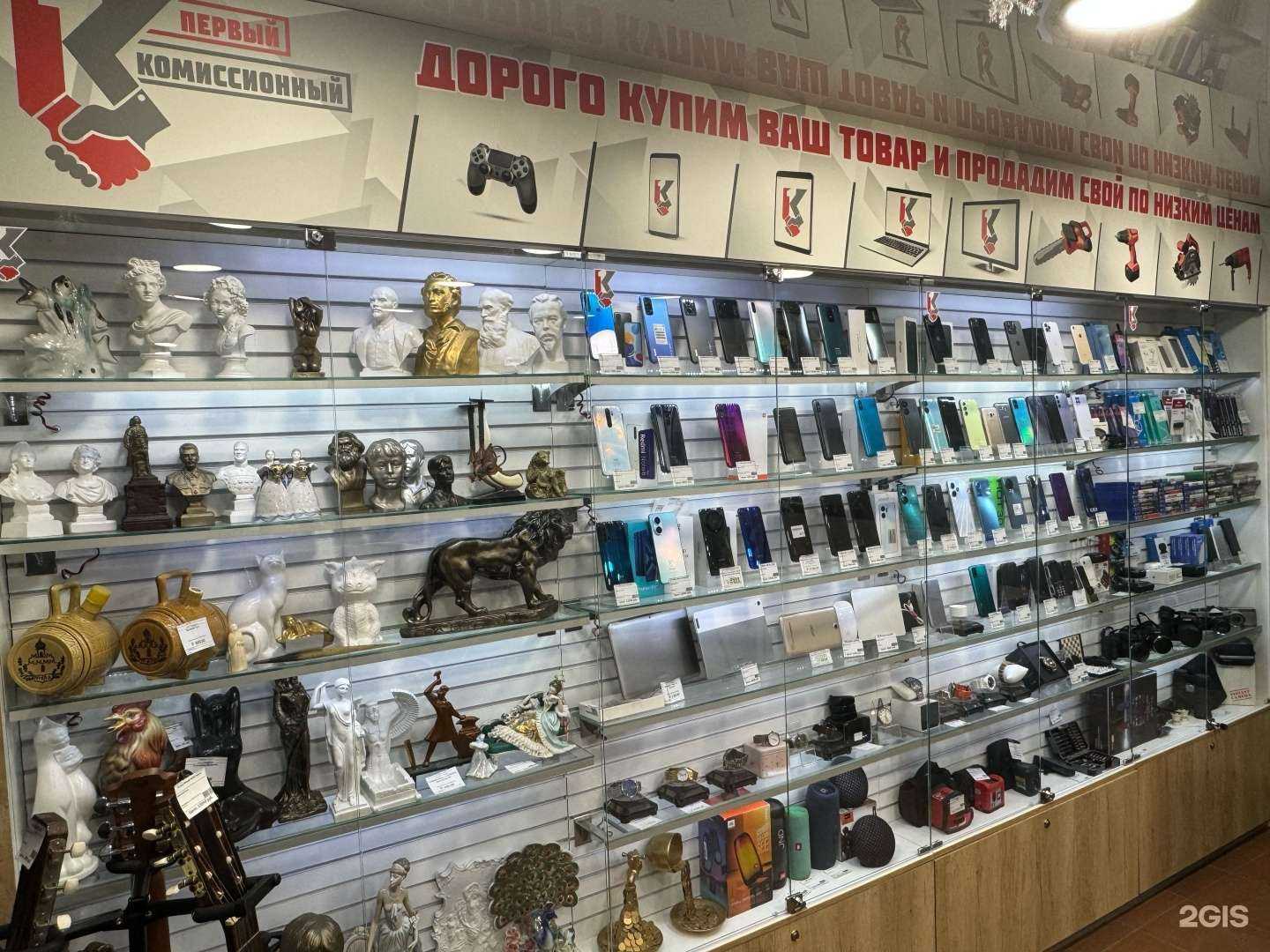 Отзывы на компанию Первый комиссионный в Туле c фото