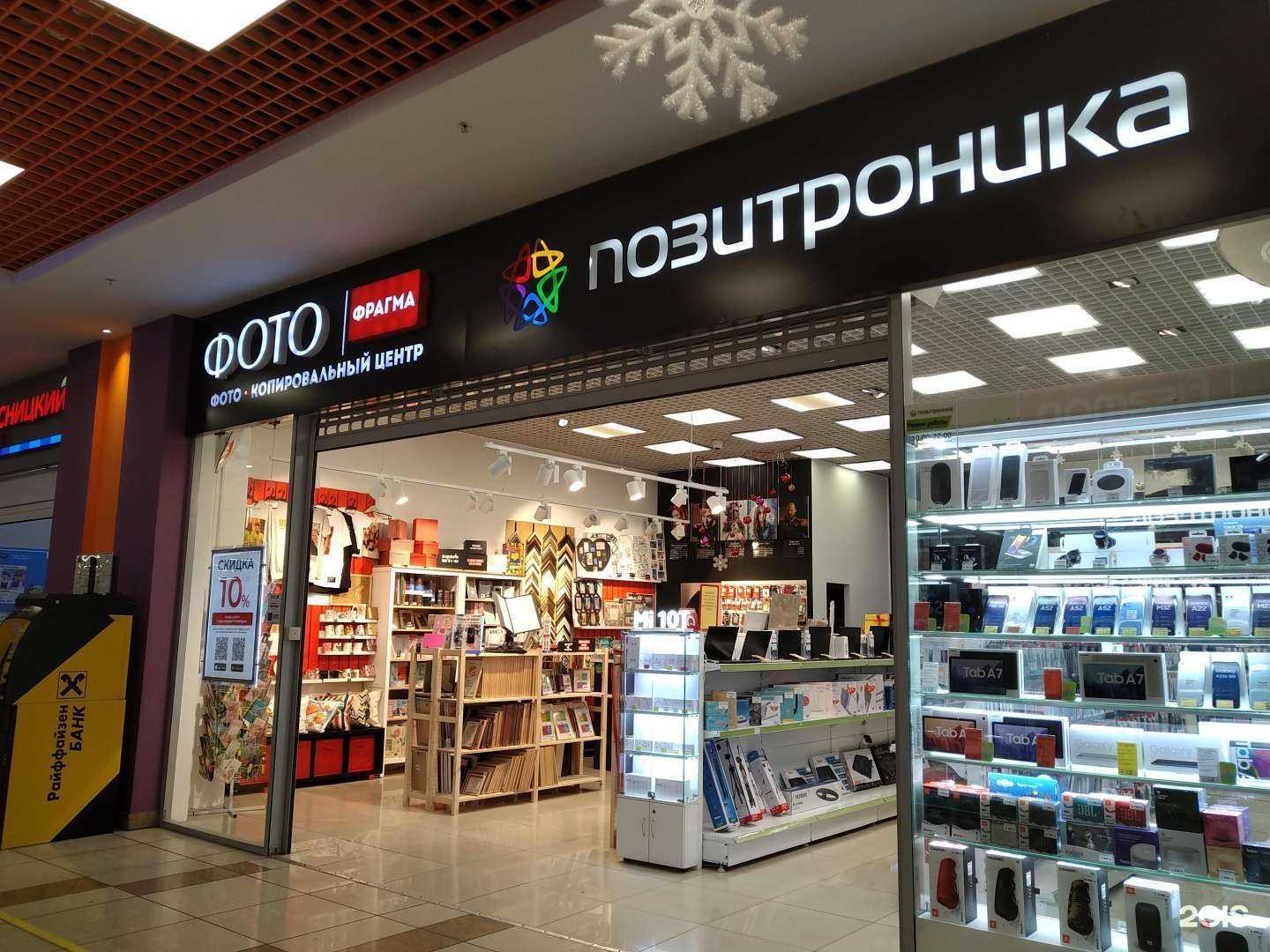 Отзывы на компанию Фотофрагма в г. Долгопрудный c фото