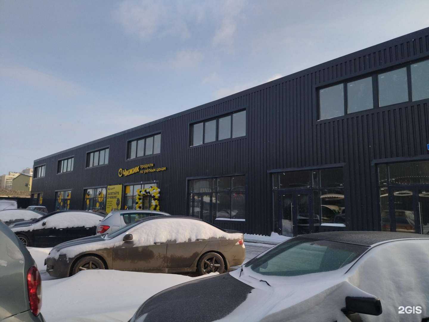 Отзывы на компанию Яндекс Лавка в Тюмени c фото - фотография 2 из 2