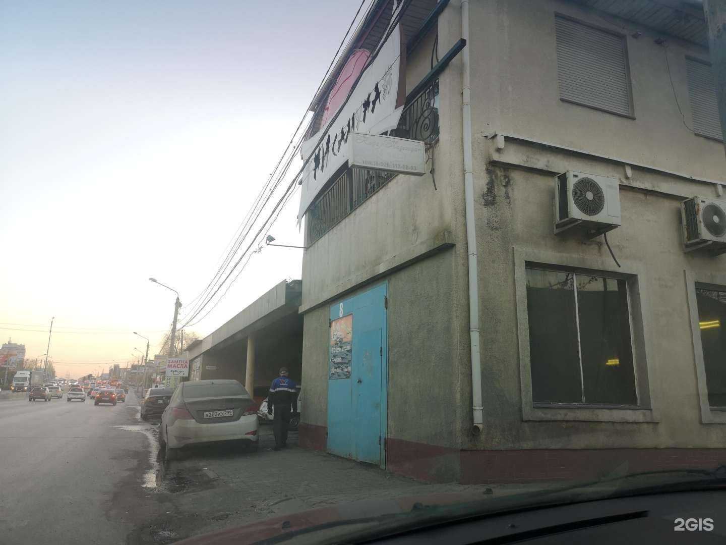 Отзывы на компанию Автосервис в Ростове-на-Дону c фото