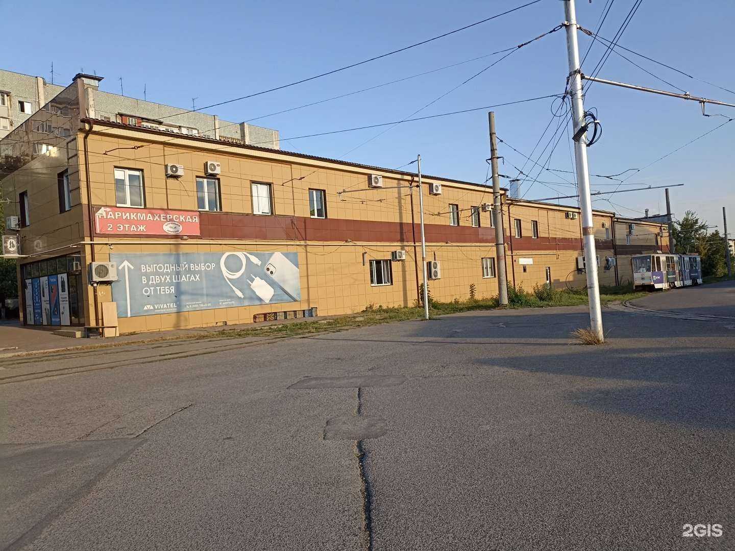 Отзывы на компанию Эva shop в Пятигорске c фото - фотография 2 из 2