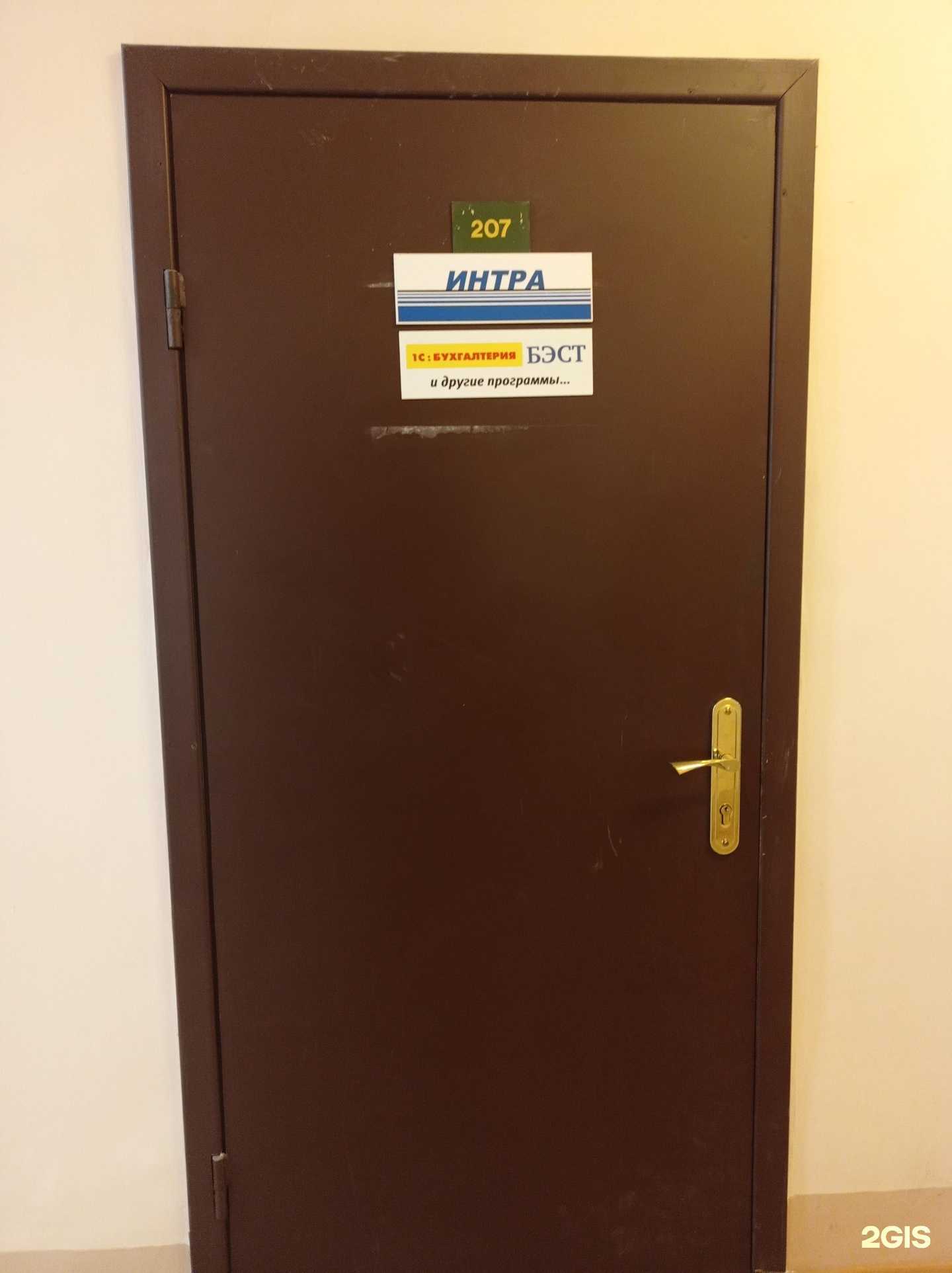 Отзывы на компанию Интра в г. Выборг c фото