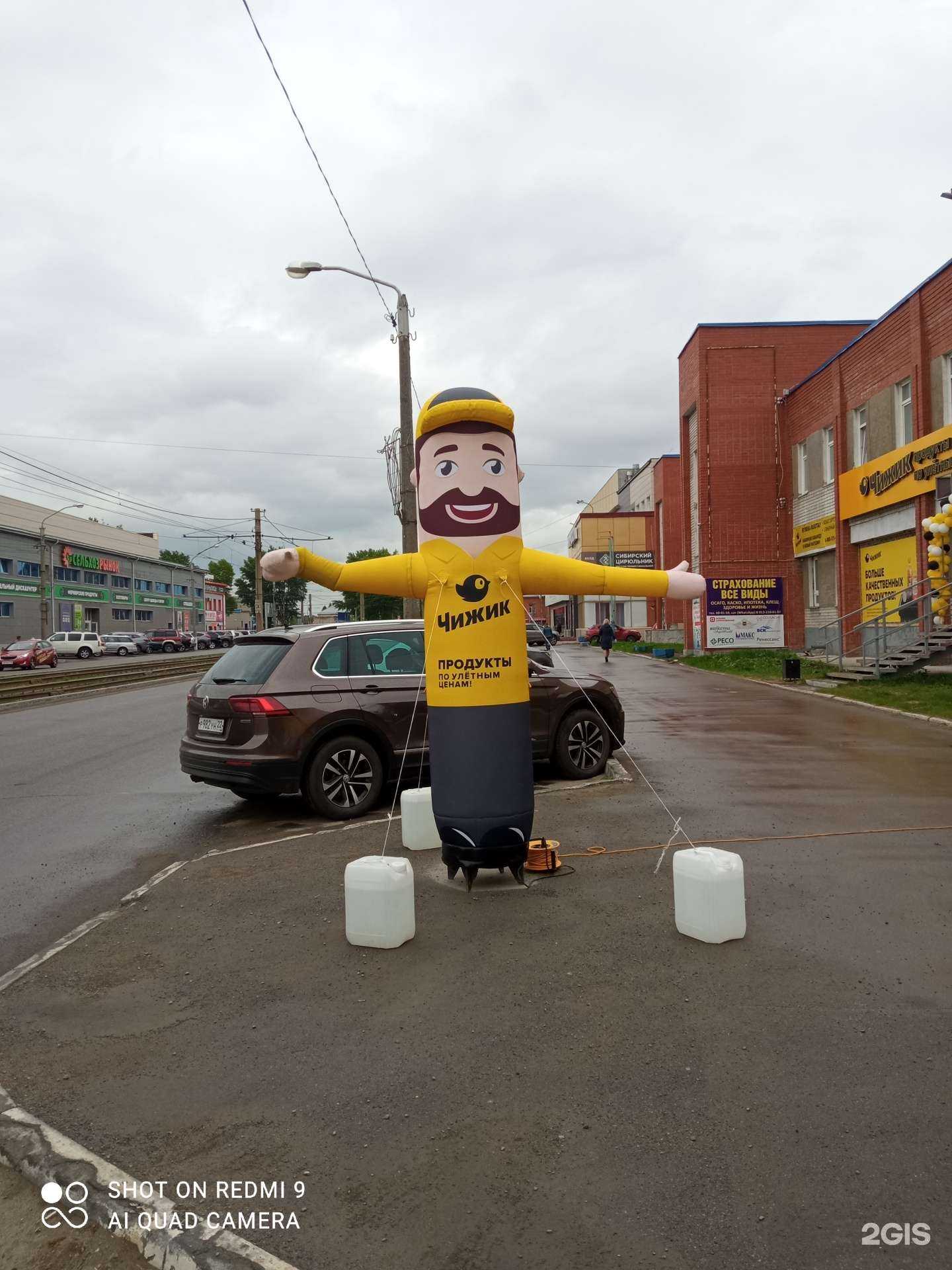 Отзывы на компанию Центр консультации по регистрации автотранспорта в ГИБДД в г. Барнаул c фото