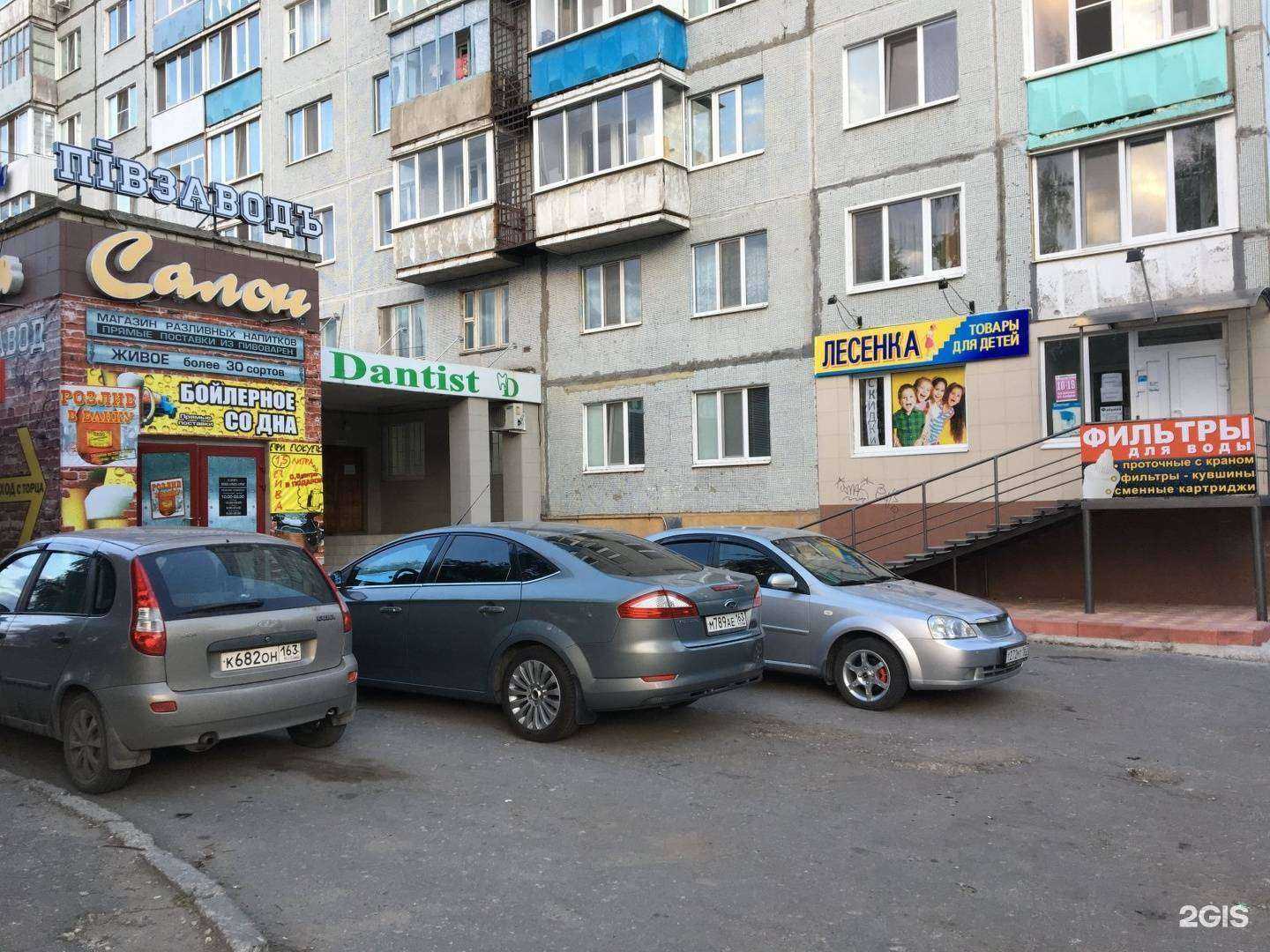 Отзывы на компанию Татьяна в Сызрани c фото