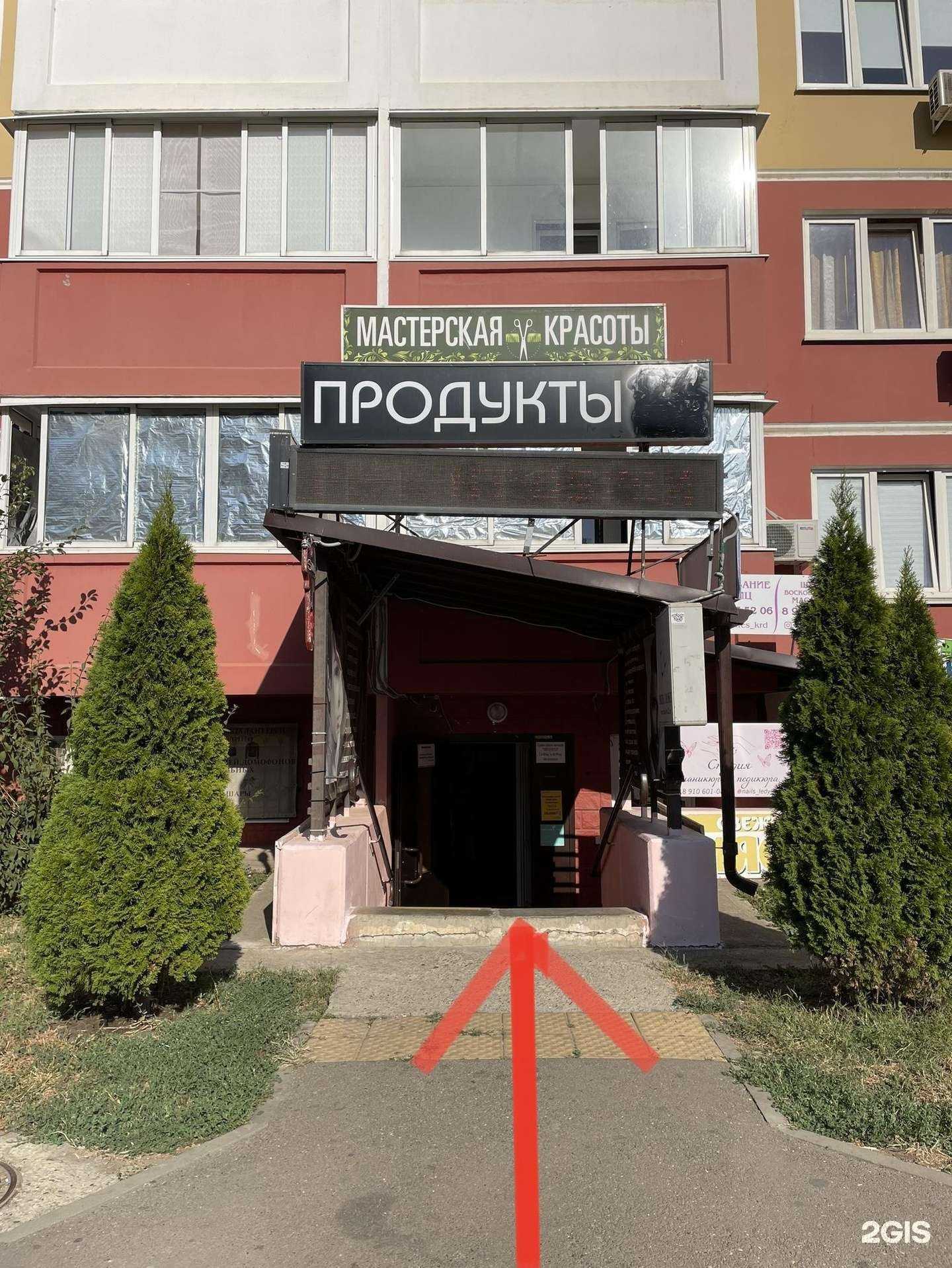 Отзывы на компанию Nails Ledy в Краснодаре c фото