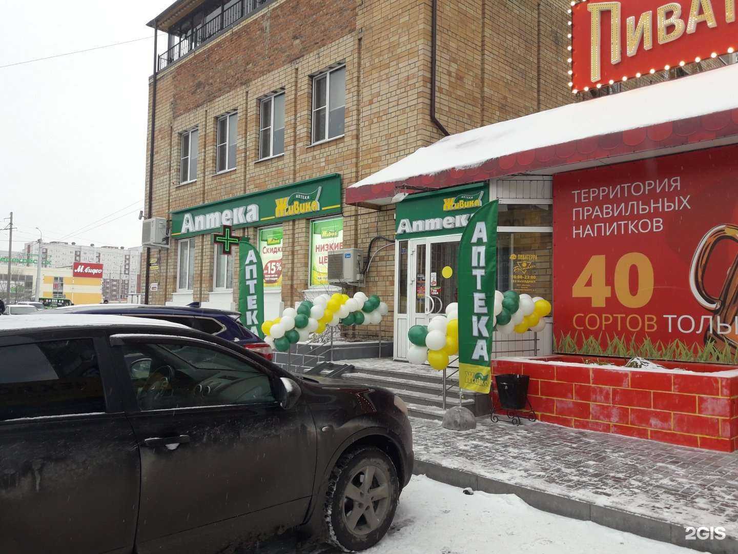 Отзывы на компанию Живика в Тюмени c фото