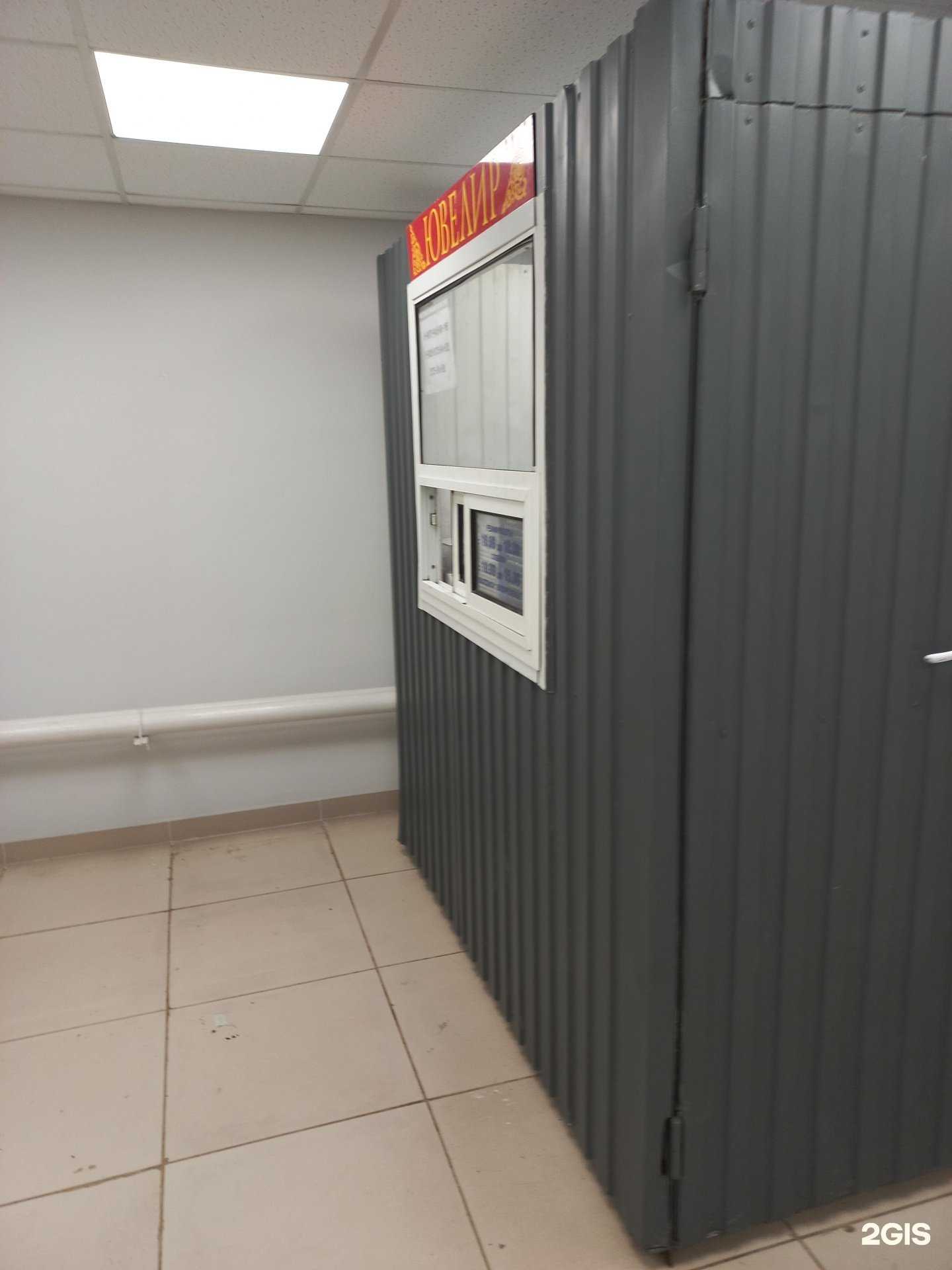 Отзывы на компанию Ювелирная мастерская в Самаре c фото