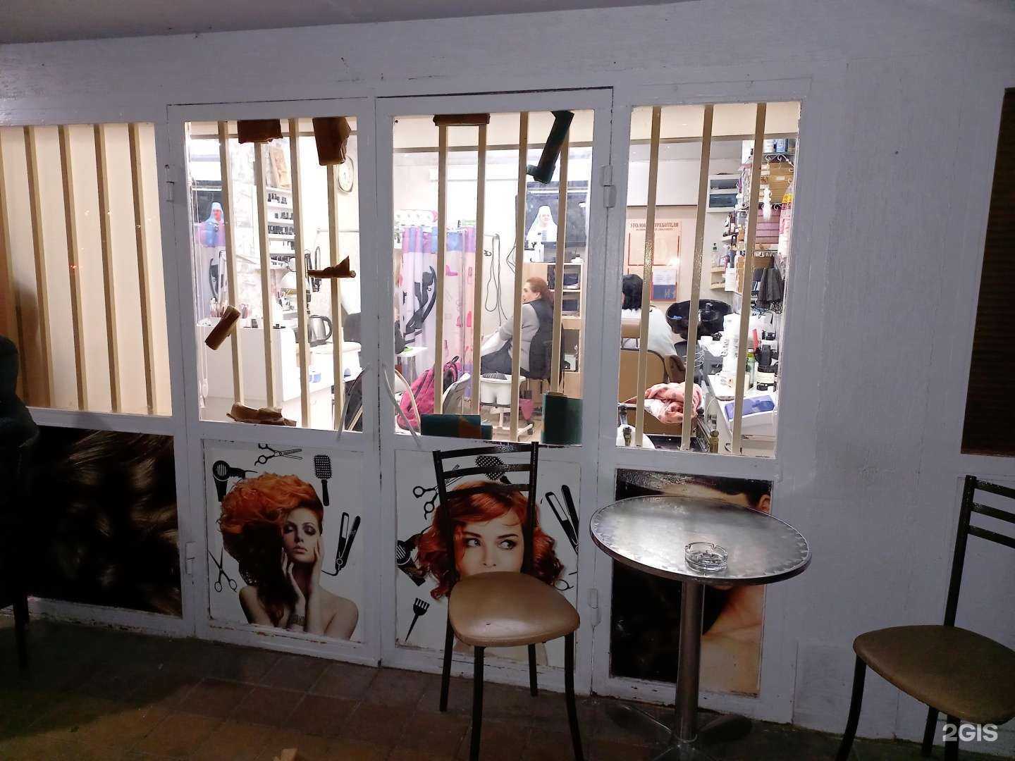 Отзывы на компанию Парикмахерская в Сочи c фото