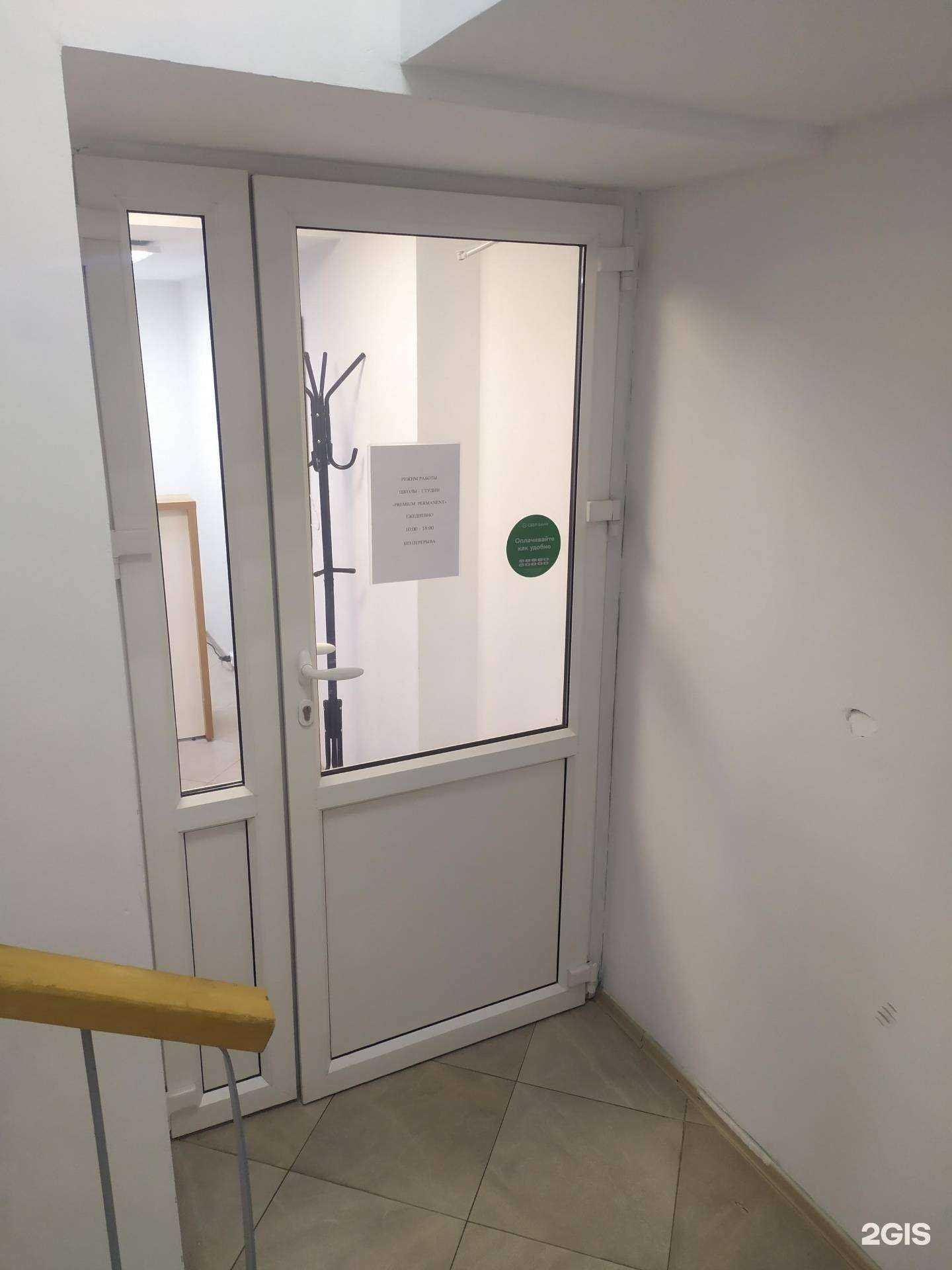 Отзывы на компанию Студия макияжа в Архангельске c фото