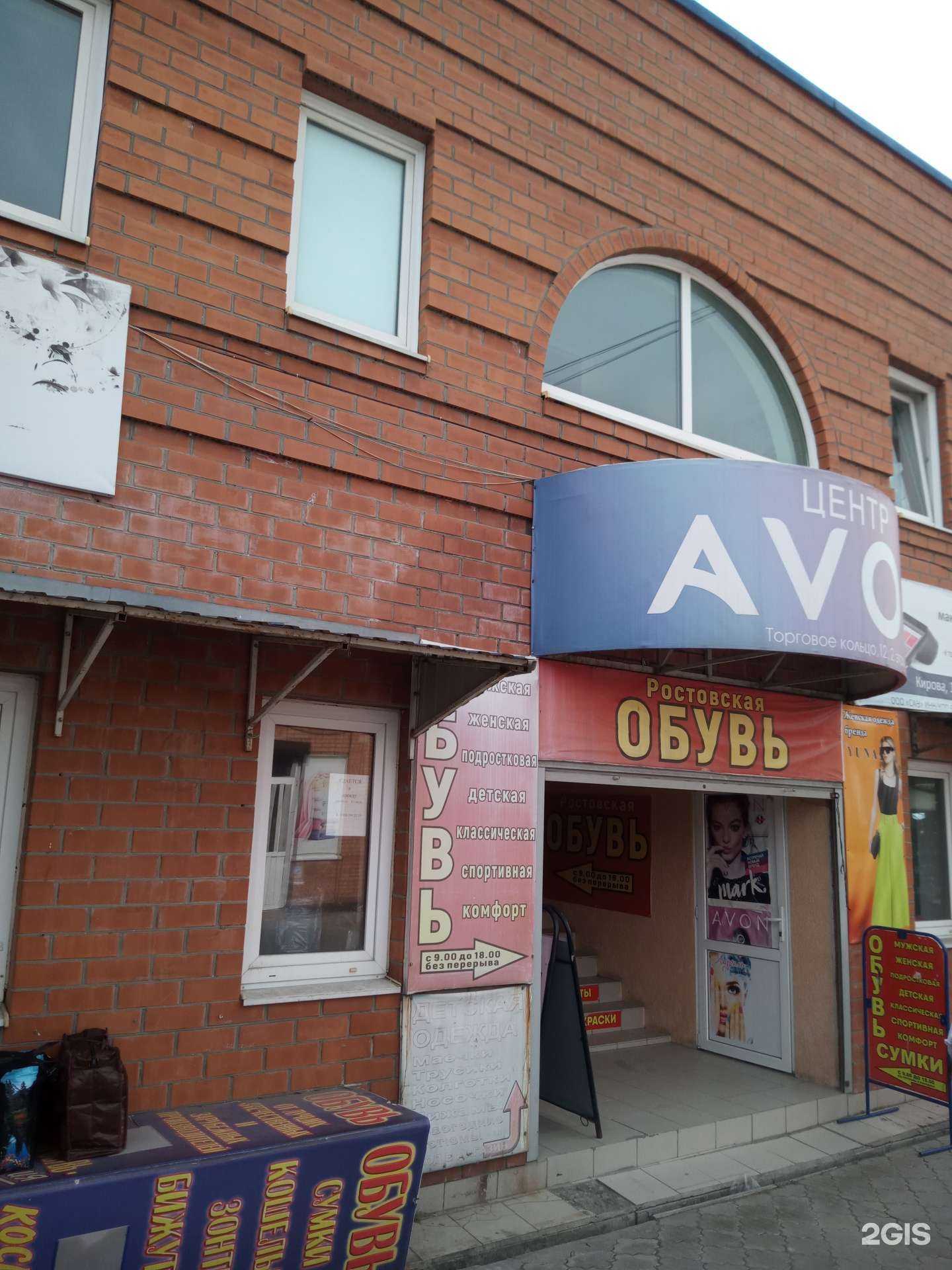 Отзывы на компанию Ника в Батайске c фото - фотография 2 из 2