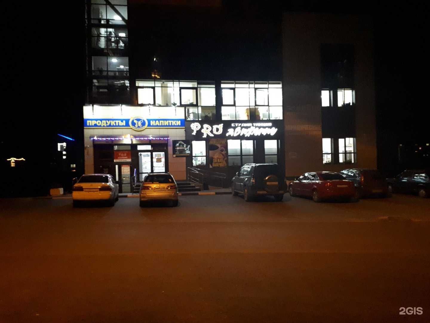 Отзывы на компанию Адвокатский кабинет Решетникова Д.Н. в Барнауле c фото - фотография 2 из 2