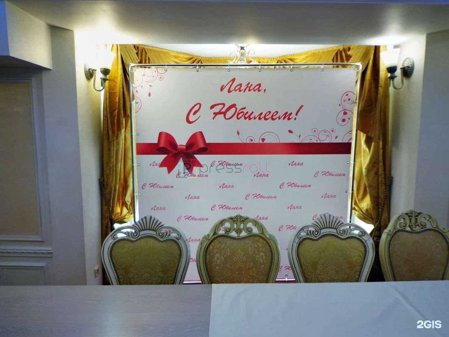 Отзывы на компанию Рус-медиа в г. Воронеж c фото