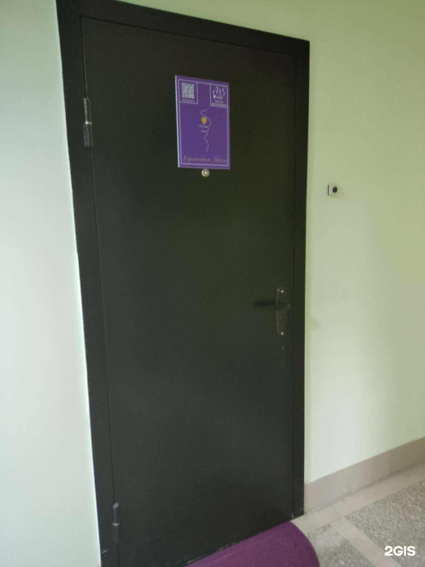 Отзывы на компанию LigamentumFitness в Перми c фото