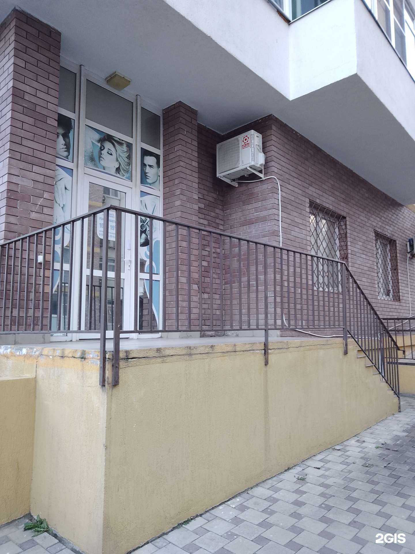 Отзывы на компанию Парикмахерская в г. Анапа c фото