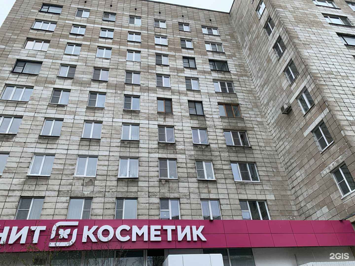 Отзывы на компанию Улыбка радуги в Архангельске c фото - фотография 2 из 2