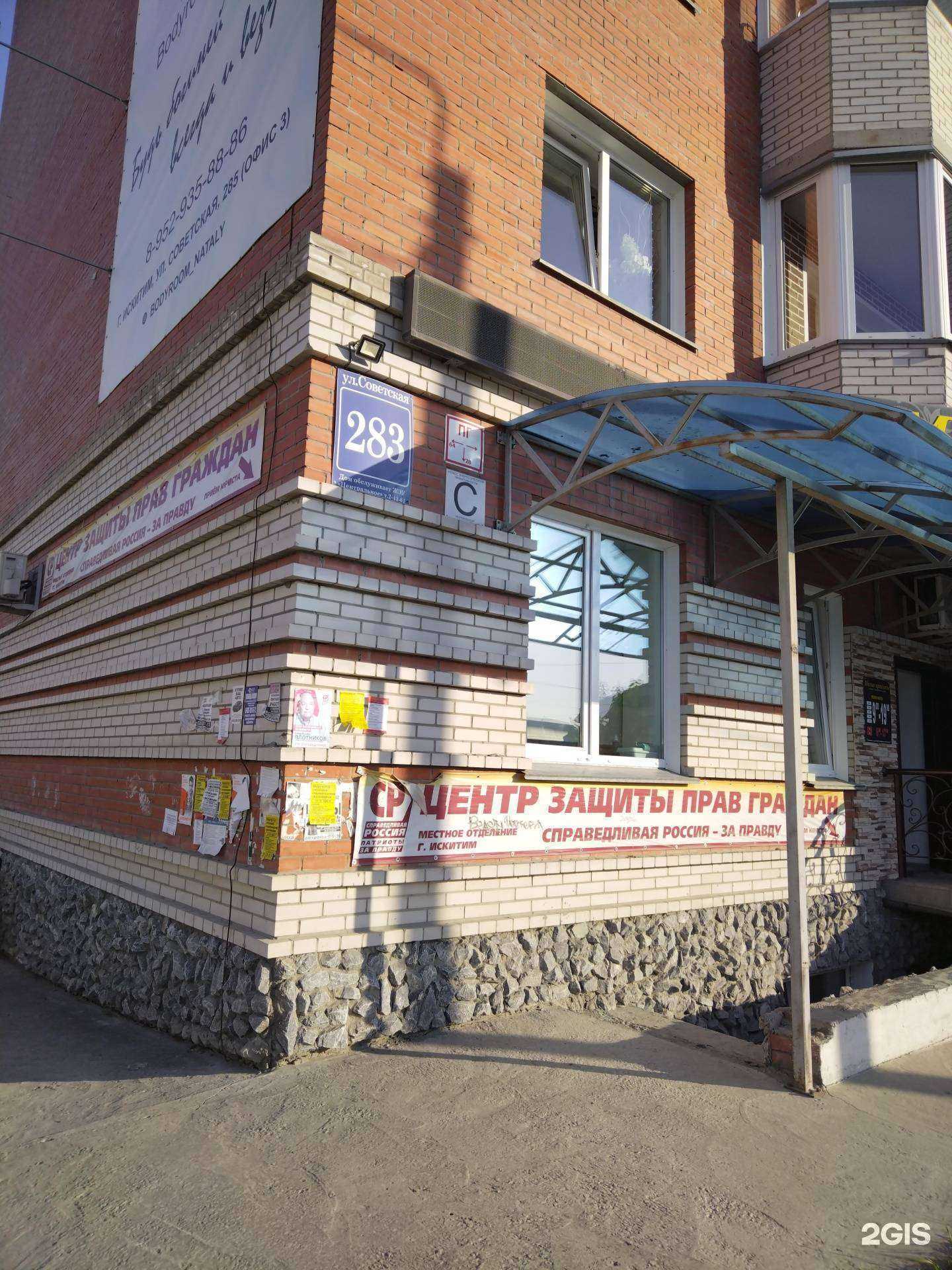 Отзывы на компанию Искитимспецтехника в г. Искитим c фото