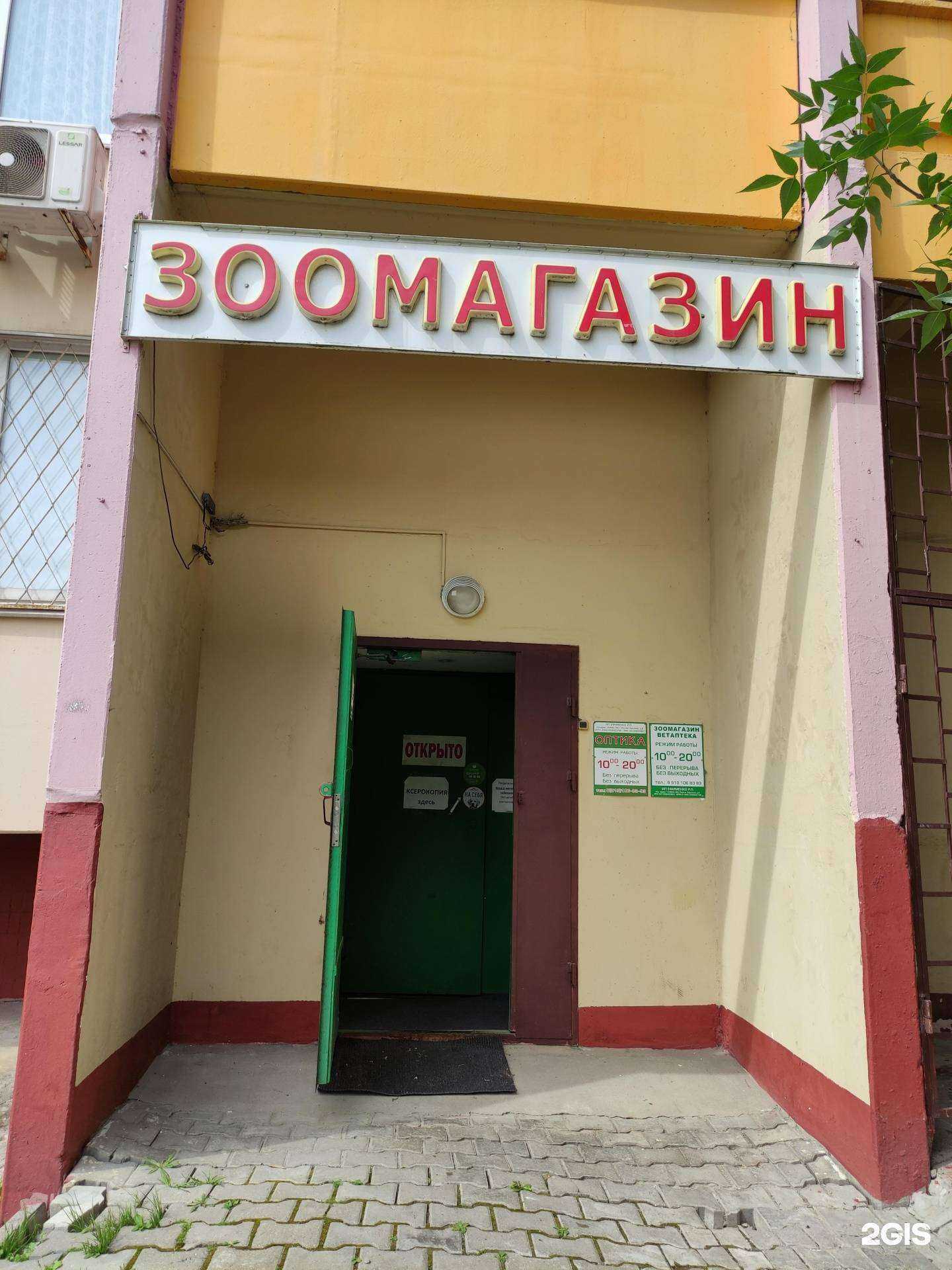 Отзывы на компанию Ёжик в Реутове c фото