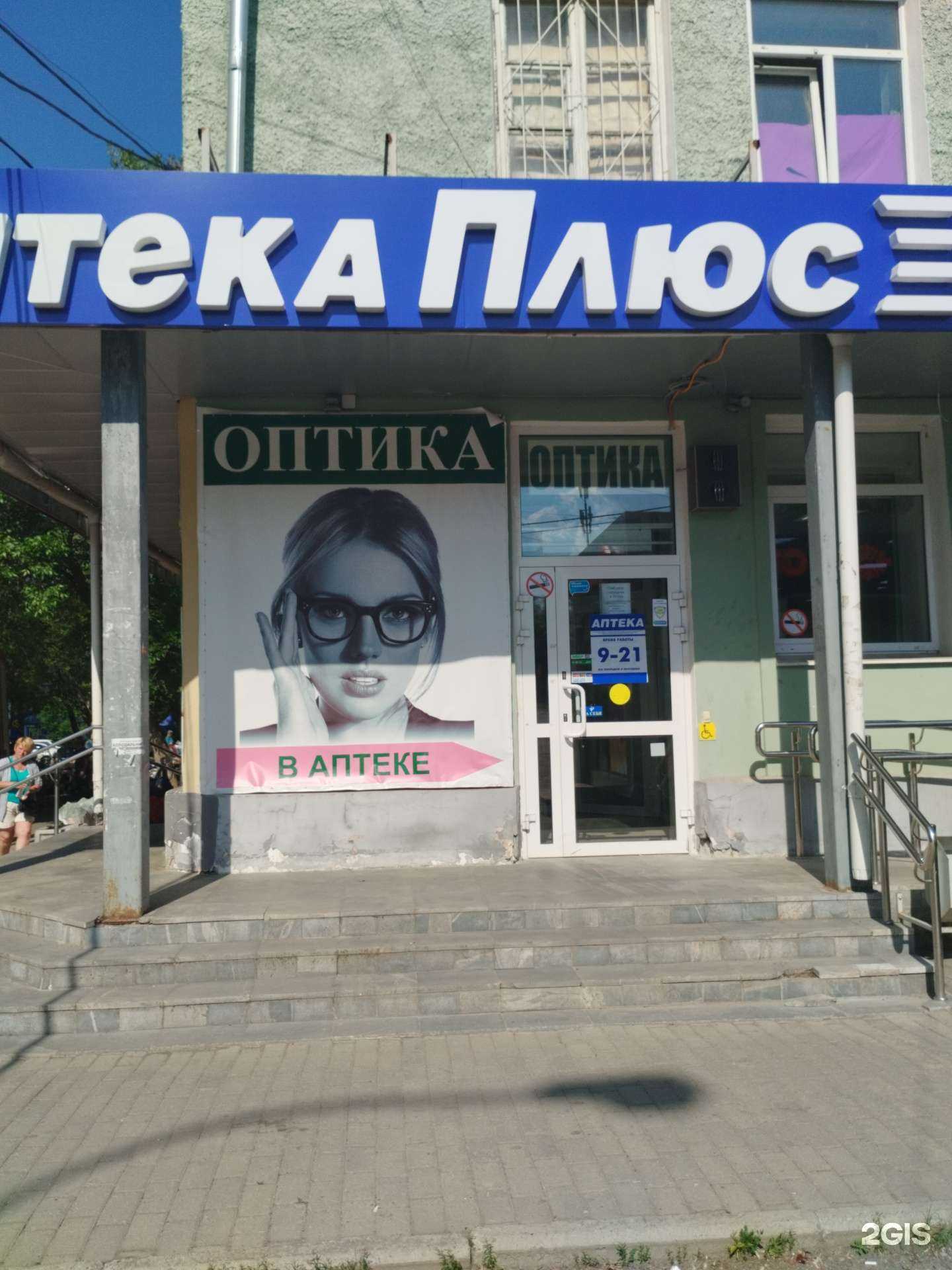 Отзывы на компанию Классика в г. Екатеринбург c фото