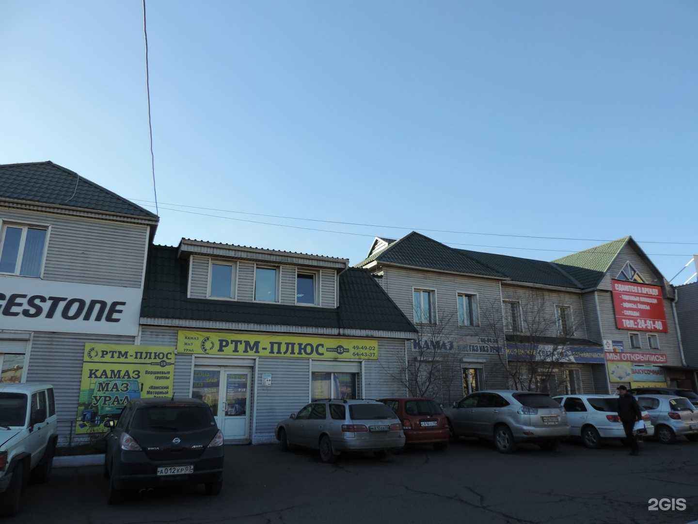 Отзывы на компанию Снасти и Страсти в г. Улан-Удэ c фото