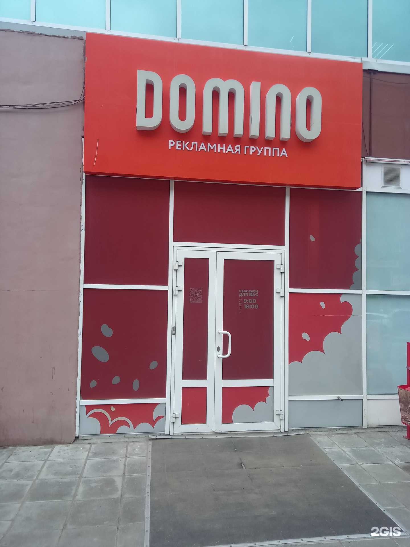 Отзывы на компанию Арт-лазер в Улан-Удэ c фото