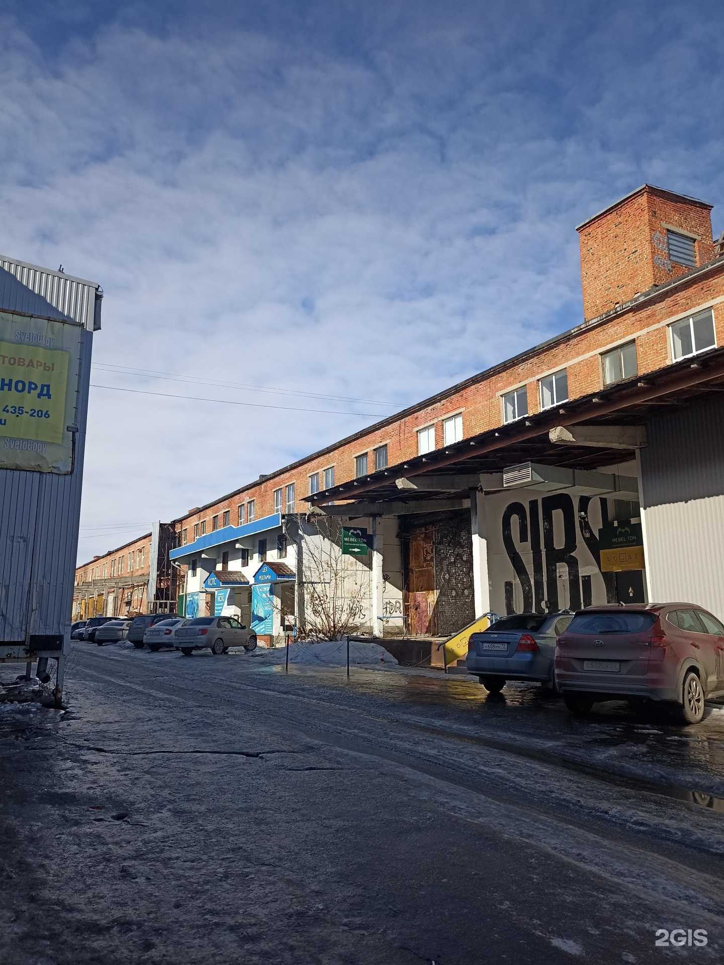 Отзывы на компанию Тонкости в Тюмени c фото