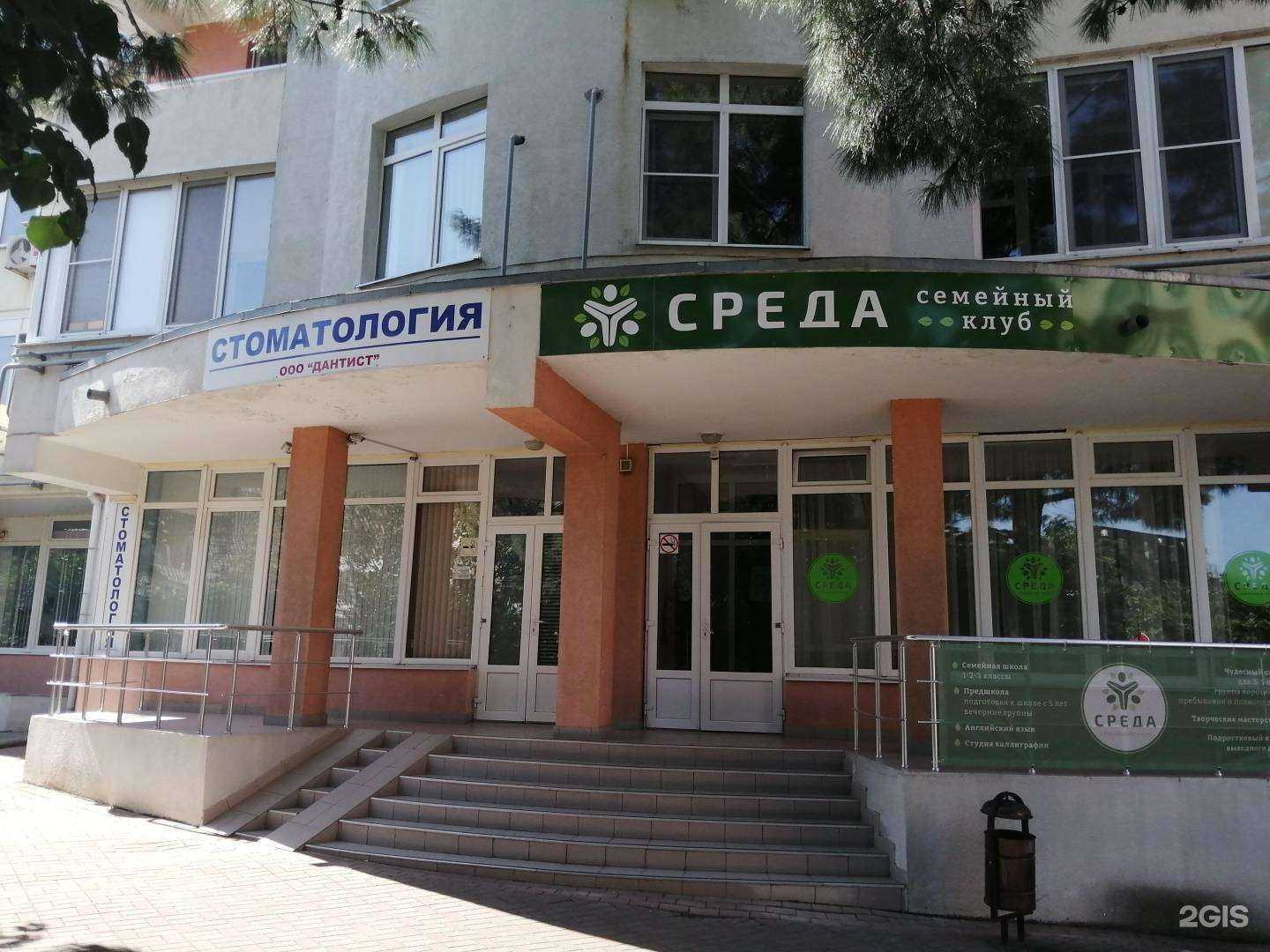 Отзывы на компанию Мебельком в Геленджике c фото - фотография 2 из 2