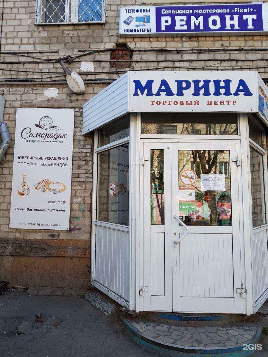 Отзывы на компанию Самородок в Хабаровске c фото