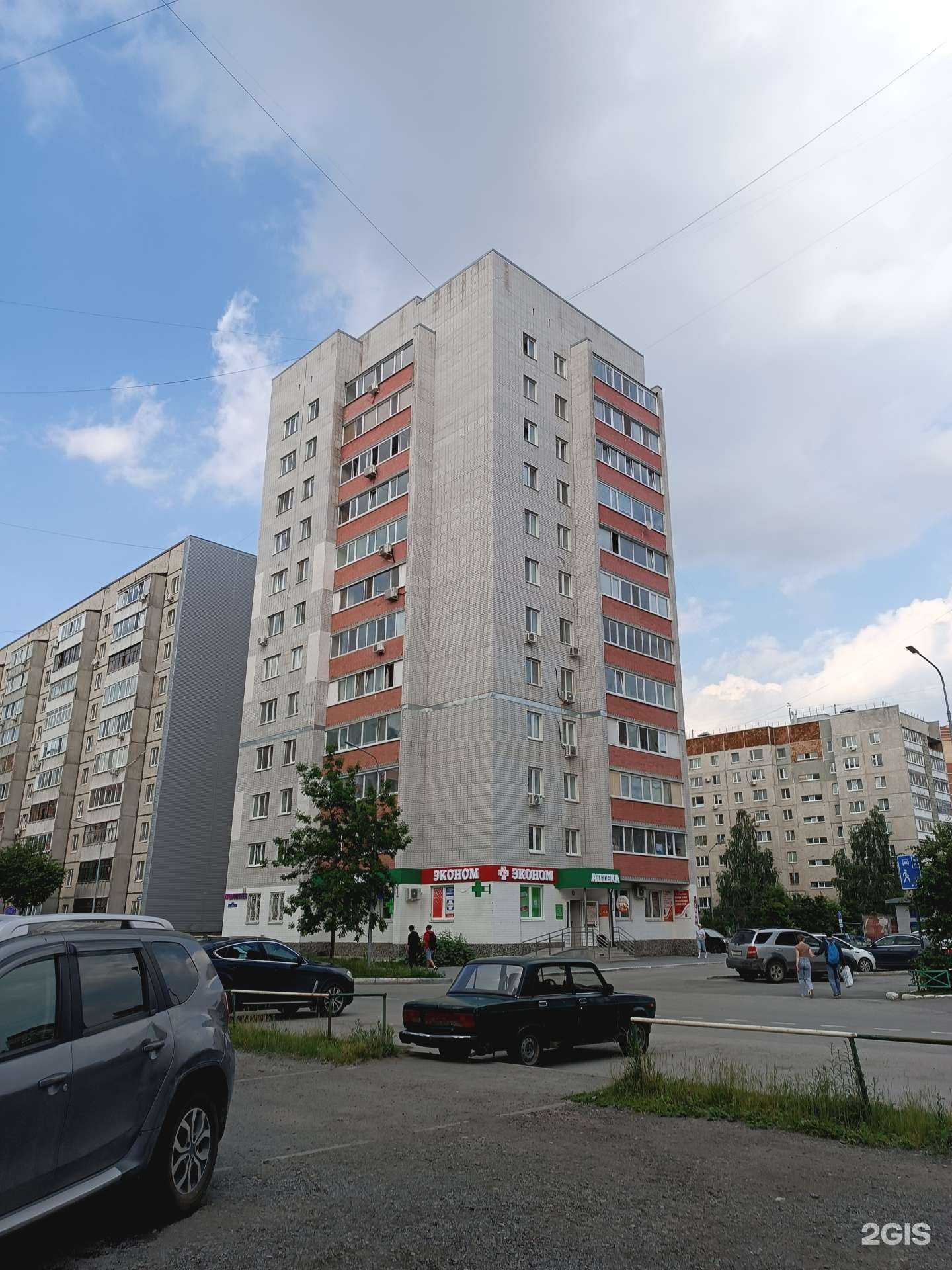 Отзывы на компанию Dp Clinic в Тюмени c фото - фотография 2 из 2