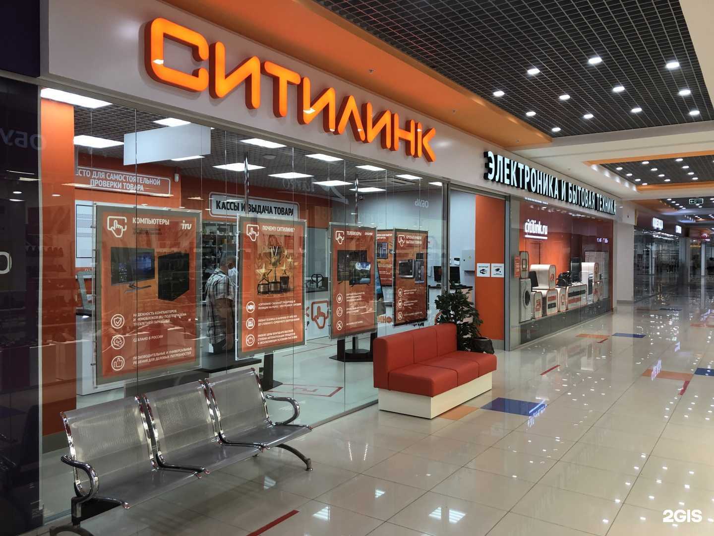 Отзывы на компанию Ситилинк в г. Старый Оскол c фото