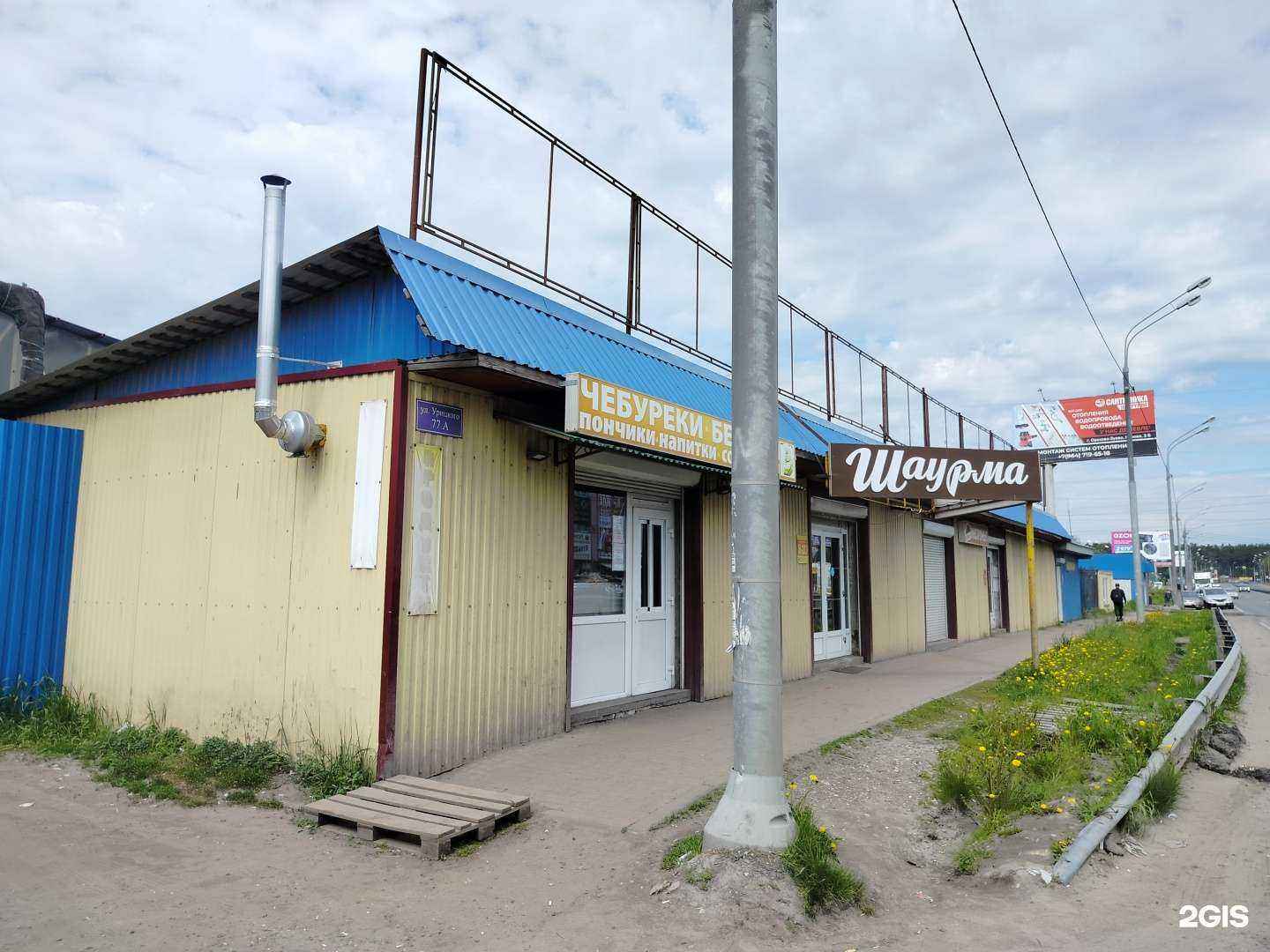 Отзывы на компанию Турист в Орехово-Зуеве c фото - фотография 2 из 2