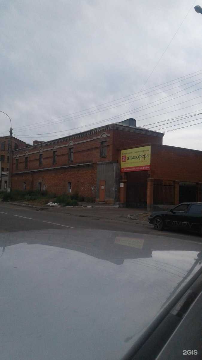 Отзывы на компанию Бистро в Чите c фото - фотография 2 из 2