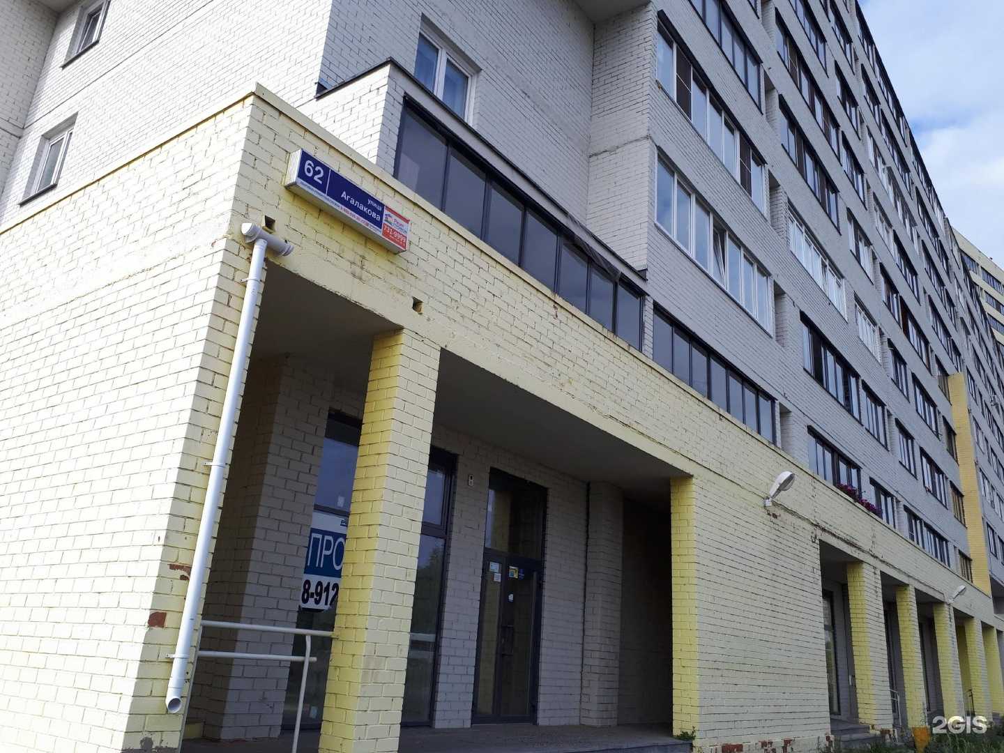 Отзывы на компанию Polygon в Челябинске c фото - фотография 2 из 2