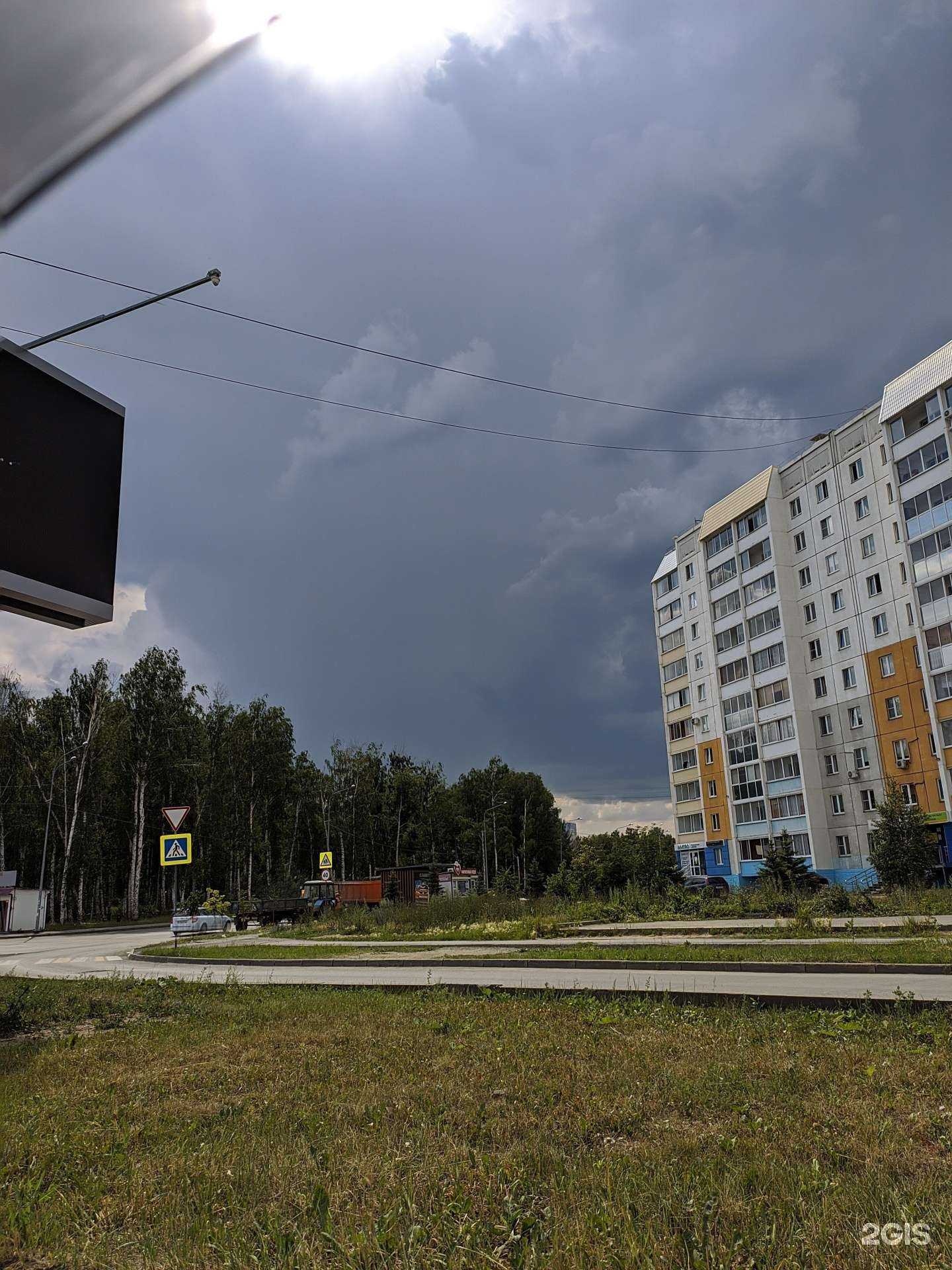 Отзывы на компанию А-медика в Челябинске c фото - фотография 2 из 2