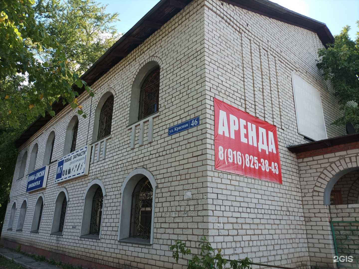 Отзывы на компанию Магазин по продаже авточехлов и шин в Электростали c фото - фотография 2 из 2