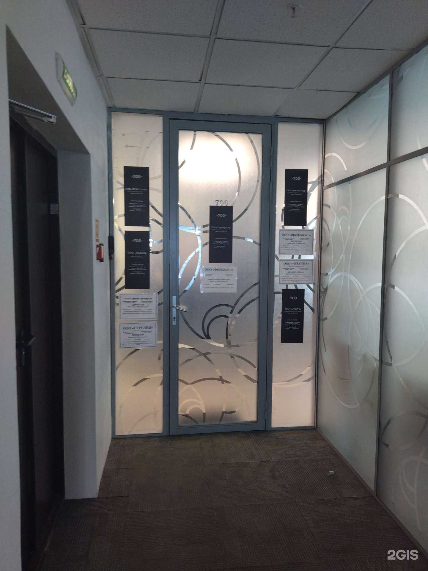 Отзывы на компанию Триера в г. Владивосток c фото