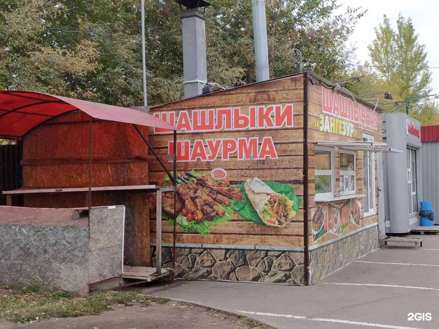 Отзывы на компанию Зангезур в Омске c фото