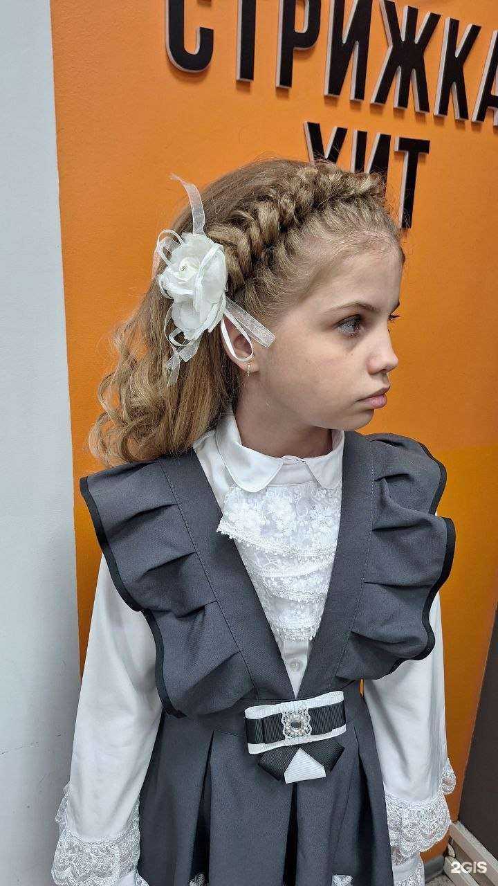 Отзывы на компанию Стрижка хит в Самаре c фото