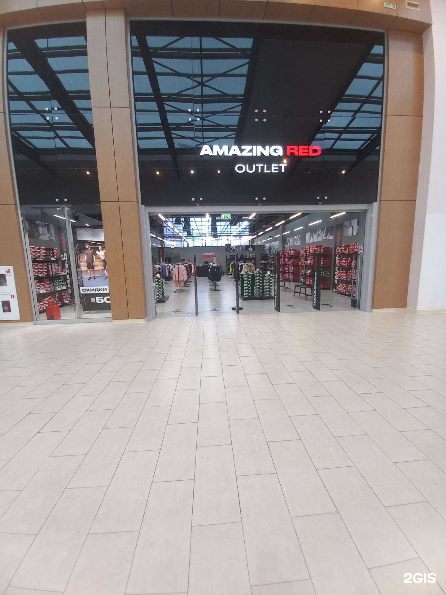 Отзывы на компанию Amazing Red в Самаре c фото