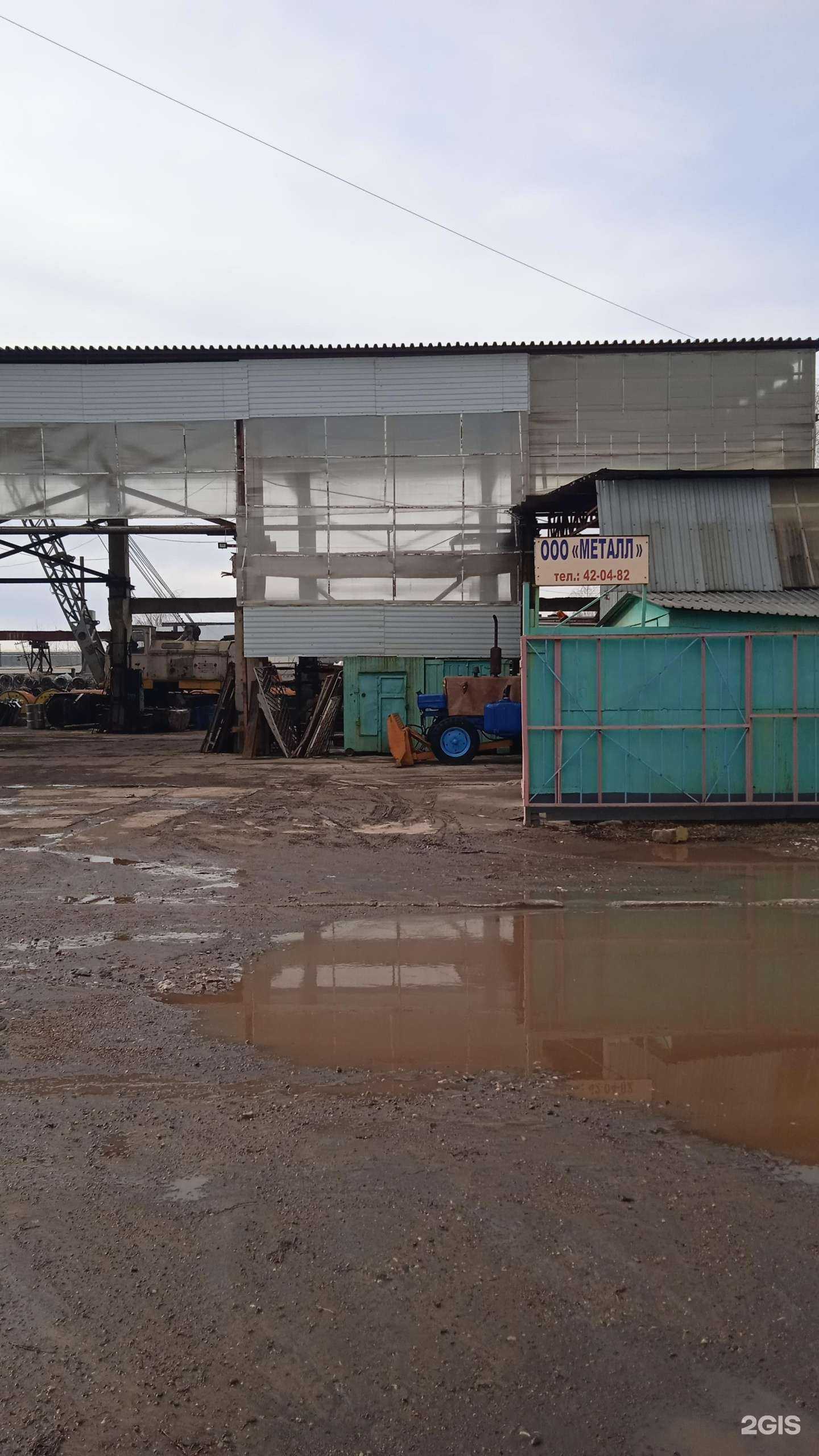 Отзывы на компанию Металл в Костроме c фото