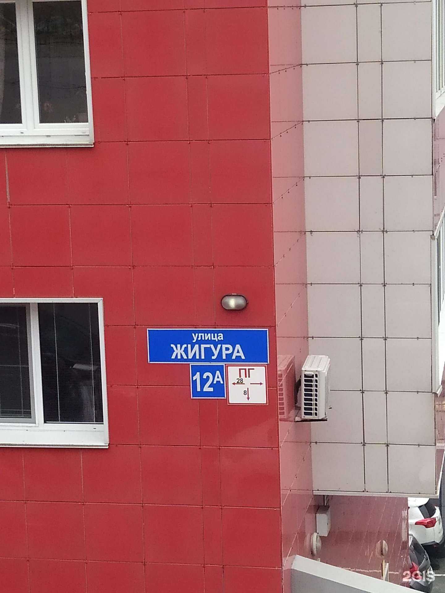 Отзывы на компанию Студия эстетики в Владивостоке c фото - фотография 2 из 2