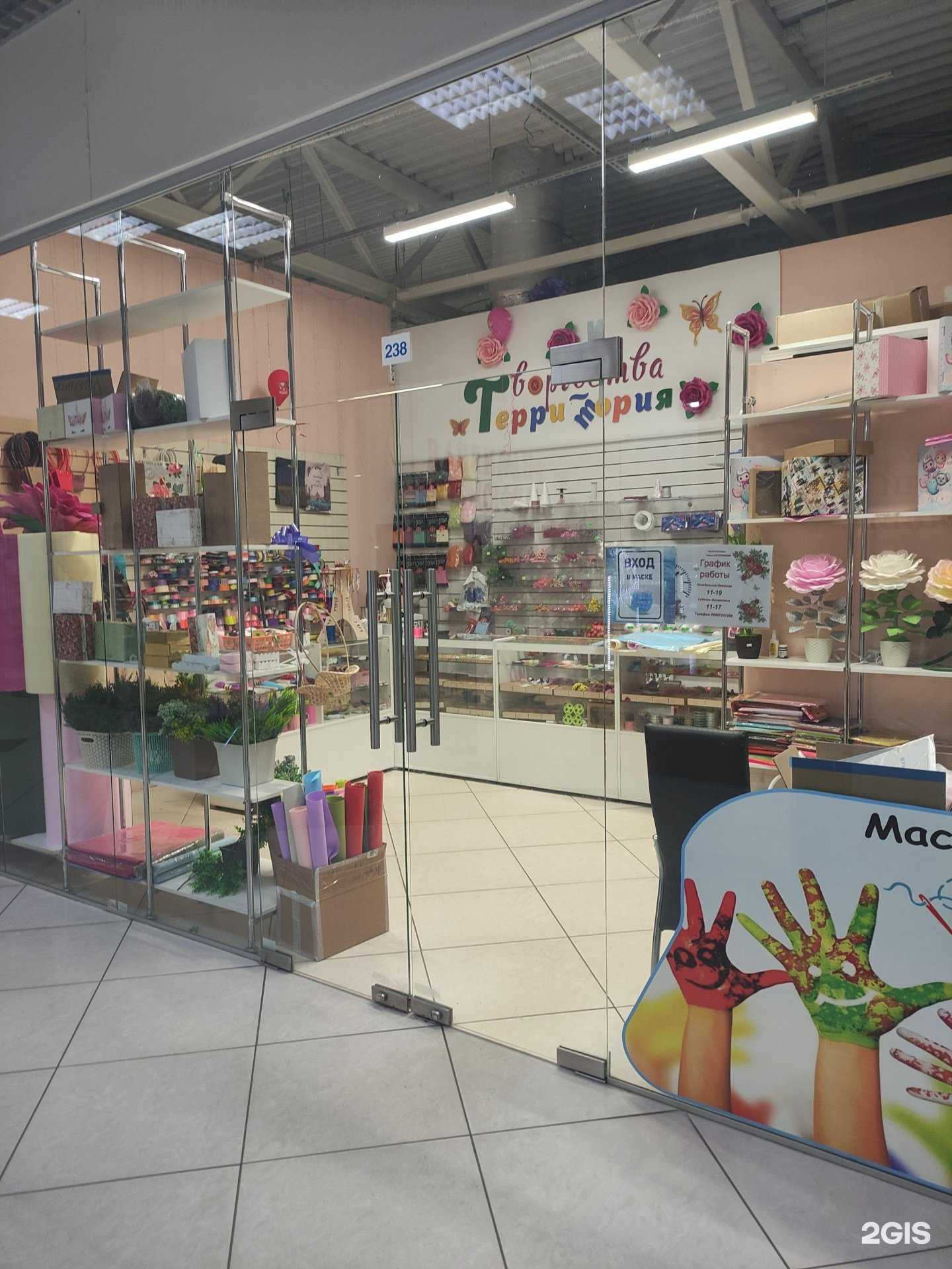 Отзывы на компанию Территория творчества в Рыбинске c фото