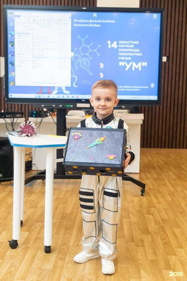 Отзывы на компанию Детская академия в г. Кемерово c фото