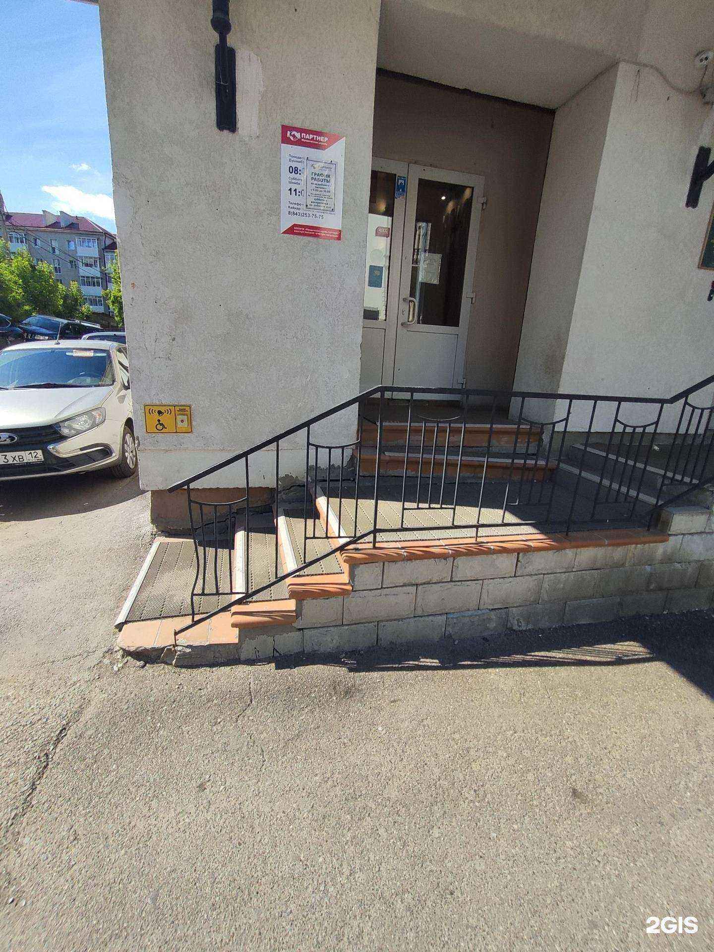 Отзывы на компанию Юридическая служба Партнер в Казани c фото