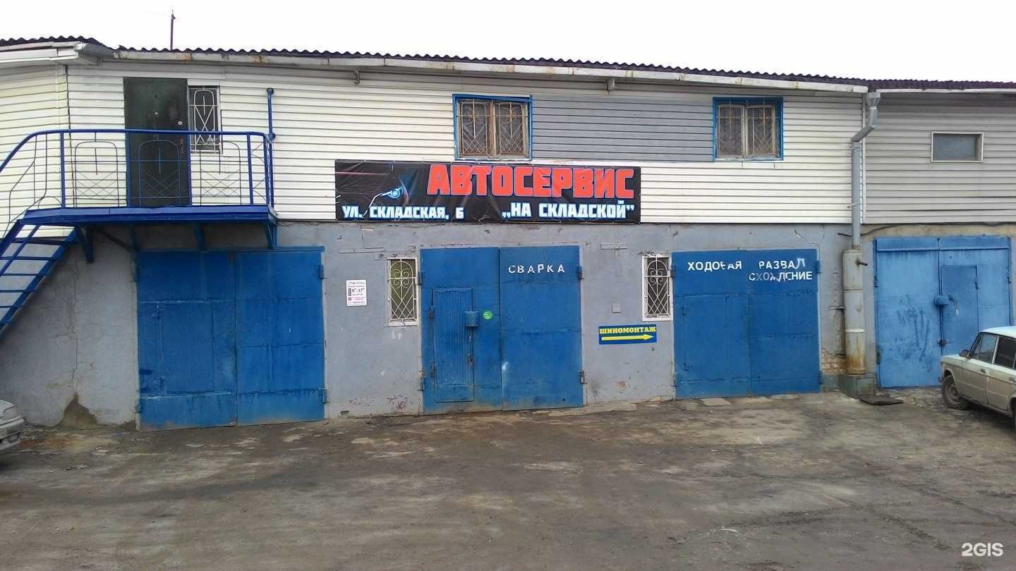 Отзывы на компанию На Складской в г. Йошкар-Ола c фото